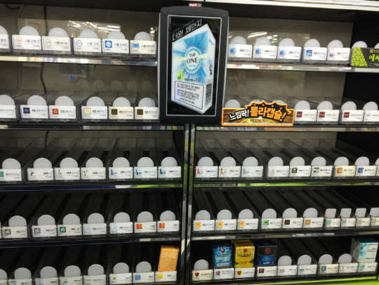 담뱃값이 인상된 1일 흡연자의 담배 사재기에 담배 공급 물량의 부족까지 겹치면서 서울 영등포의 한 편의점 담배 진열대가 텅 비어있다.